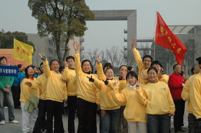 “黄渡镇、嘉定校区迎春长跑活动图(1)