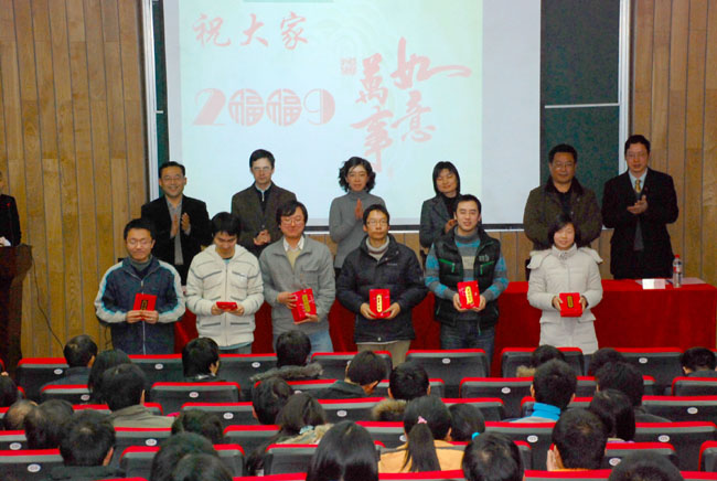 “2008年学生工作总结表彰会图(5)